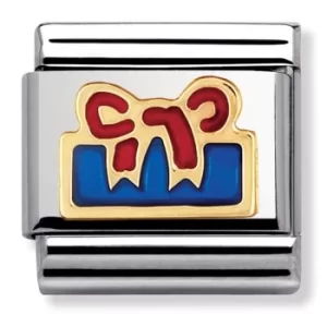 Image of Nomination CLASSIC Gold Daily Life Blue Present Charm 030209/27