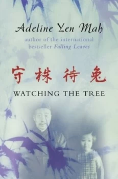 Image of Watching the Tree to Catch a Hare by Adeline Yen Mah Paperback