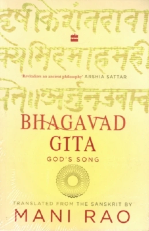 Image of Bhagavad Gita : God's Song Paperback / softback