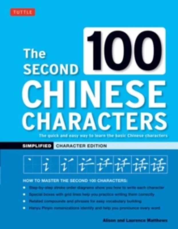 Image of Second 100 Chinese Characters: Simplified Character Edition, The. Paperback. By Alison Matthews, Laurence Matthews Books