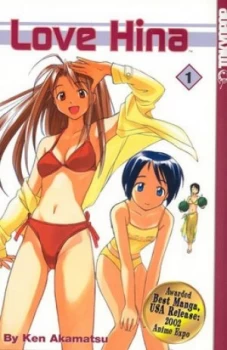 Image of Love Hina by Akamatsu Ken Paperback