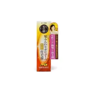 Image of Rohto Mentholatum - 50 Megumi Revitalizing Essence - 160ml
