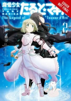 Image of Puella Magi Tart Magica by Magica Quartet Book