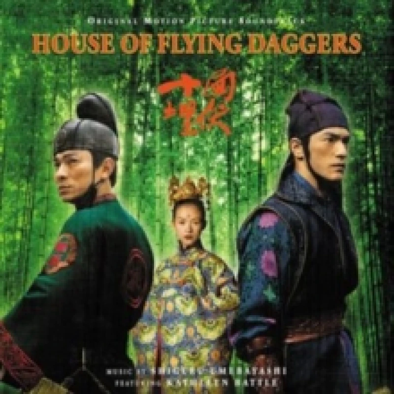 Image of House of Flying Daggers Vinyl