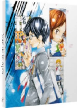 Image of Your Lie is in April - Part 2 Limited Edition