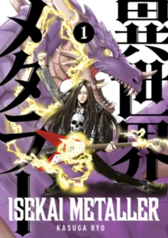 Image of Isekai Metaller Paperback / softback