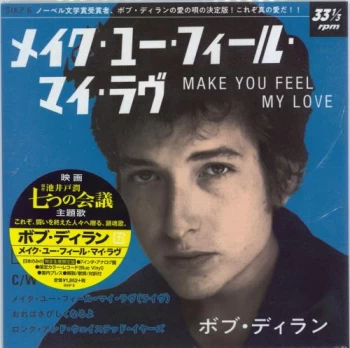 Image of Bob Dylan Make You Feel My Love - Blue Vinyl 2019 Japanese 7" vinyl SIKP6