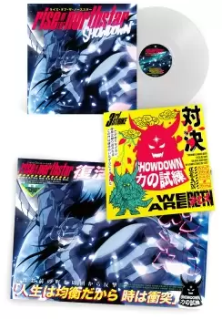 Image of Rise Of The Northstar Showdown LP coloured