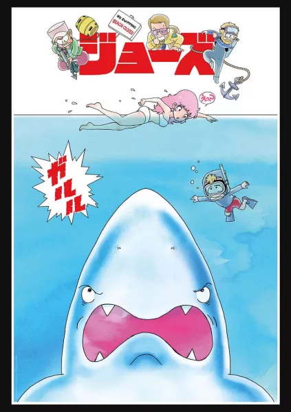 Image of Jaws Art Print Anime Edition Limited Edition 42 x 30 cm