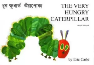 Image of The very hungry caterpillar by E. Carle