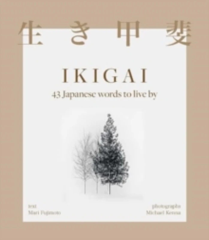 Image of Ikigai : 43 Japanese words to live by Hardback