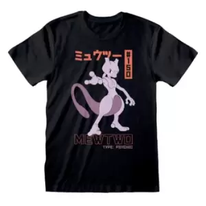 Image of Pokemon - Mewtwo (Unisex) Medium
