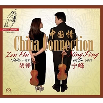 Image of Zen Hu - China Connection CD