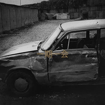 Image of Sleepwalker - Ichi-Go Ichi-E CD