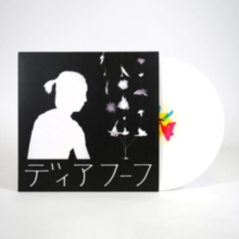 Image of Miracle-level Vinyl