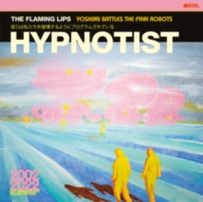 Image of Hypnotist Vinyl