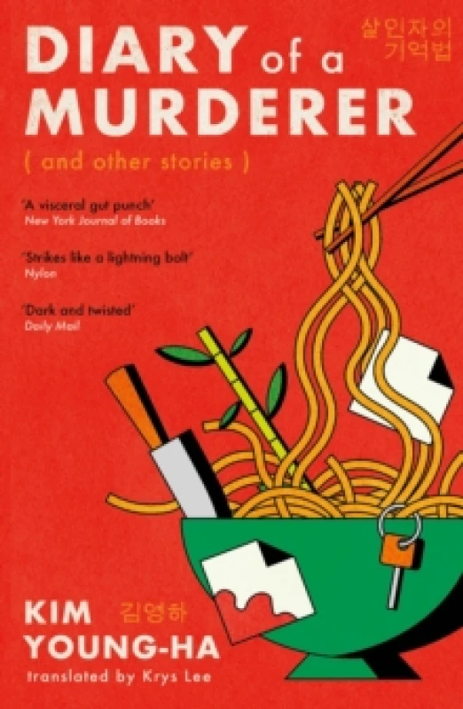 Image of Diary of a Murderer : Chilling Korean crime stories from the award-winning writer Paperback / softback