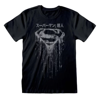Image of Superman - Distressed Japanese Unisex Medium T-Shirt - Black