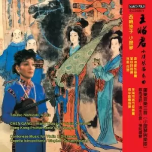 Image of Chen Gang Wang Zhao-jun Violin Concerto Cantonese Music for Violin & Orchestra by Chen Gang CD Album
