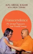 Image of transcendence my spiritual experiences with pramukh swamiji