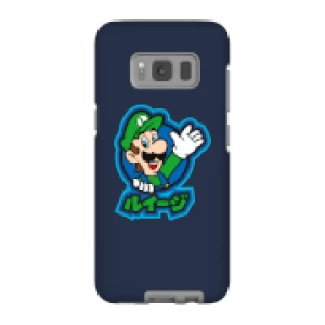 Image of Nintendo Super Mario Luigi Kanji Phone Case - Samsung S8 - Tough Case - Matte