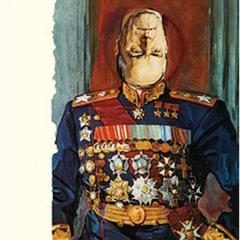 Image of Lungfish - Feral Hymns CD