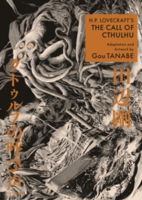 Image of H.p. Lovecraft's The Call Of Cthulhu (manga) Paperback / softback