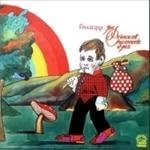 Image of Fruupp - Prince Of Heavens Eyes, The (Music CD)