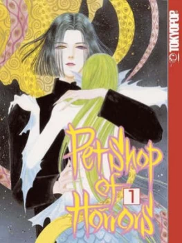 Image of Pet Shop of Horrors by Matsuri Akino Paperback