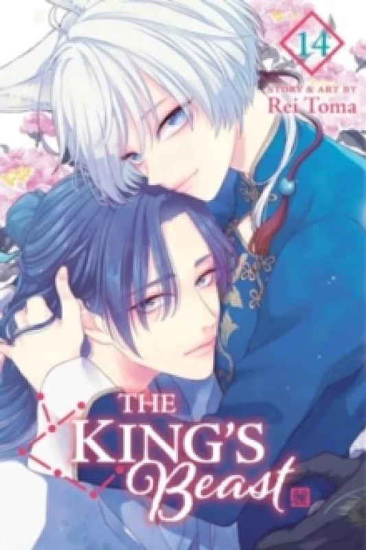 Image of The King's Beast, Vol. 14 Paperback / softback