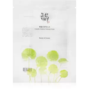 Image of Beauty Of Joseon Centella Asiatica Calming Mask Moisturising face sheet mask To Soothe And Strengthen Sensitive Skin 25 ml