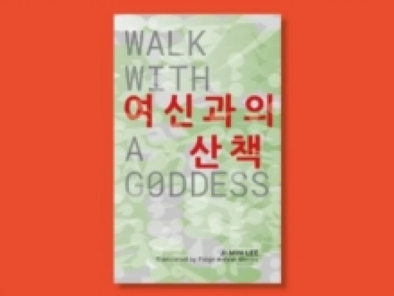 Image of Walk With A Goddess : IYAGI 6 Pamphlet