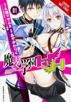 Image of Hybrid X Heart Magias Academy Ataraxia. Vol. 1 by Masamune Kuji Book