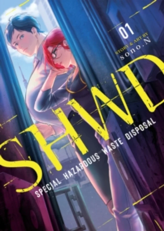 Image of SHWD Vol. 1 Paperback / softback